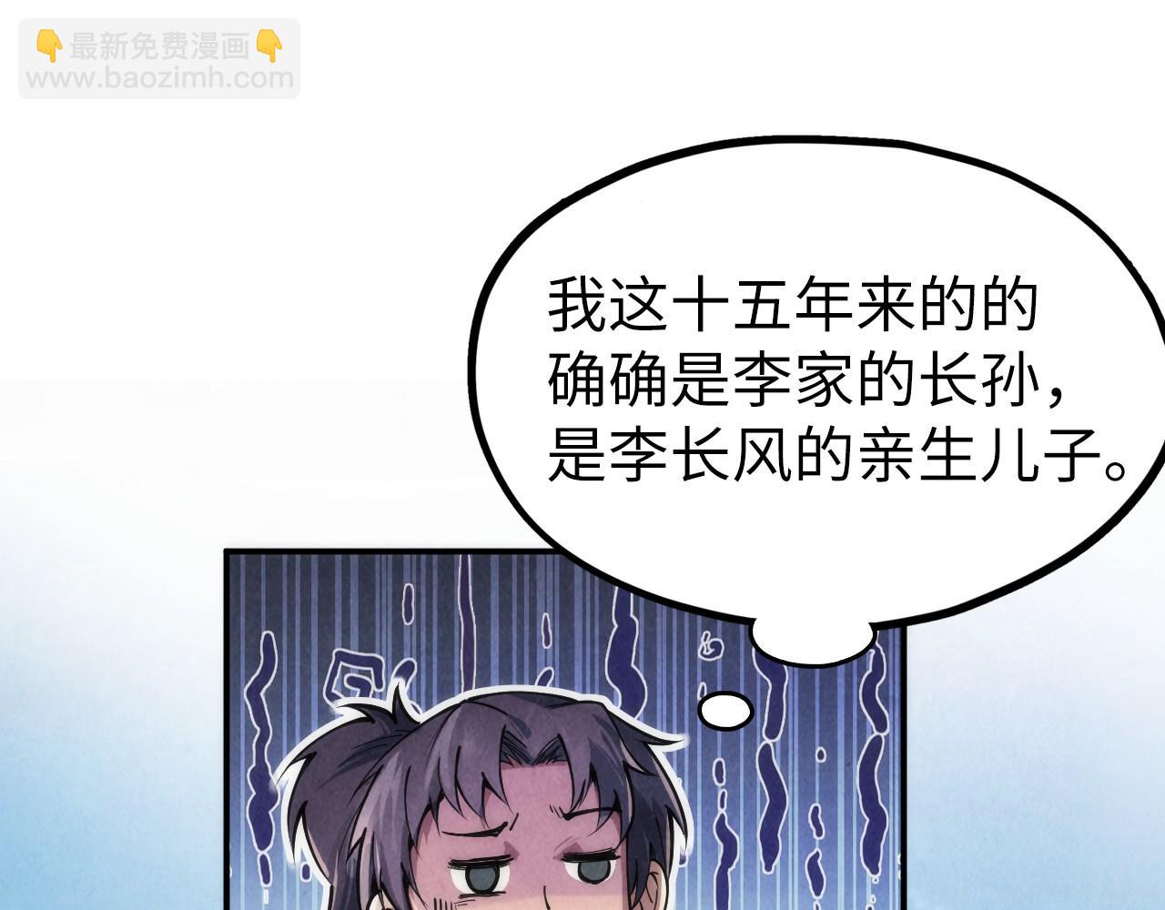 第107话 大军回朝69