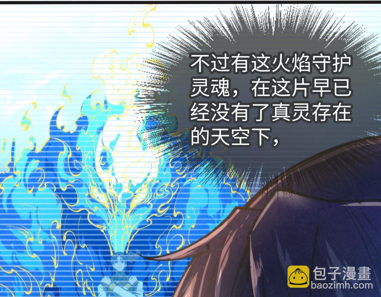 第107话 大军回朝7