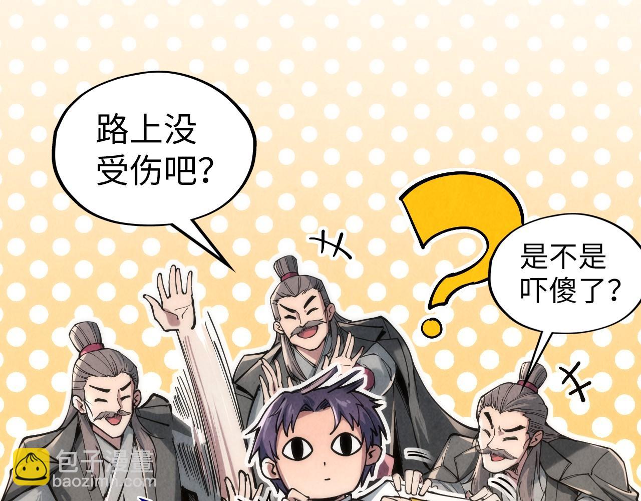 第107话 大军回朝73