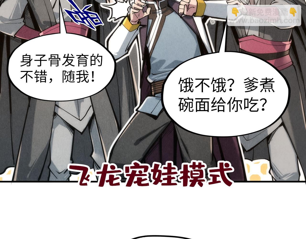 第107话 大军回朝74