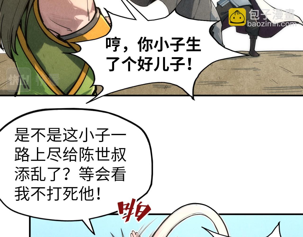 第107话 大军回朝77