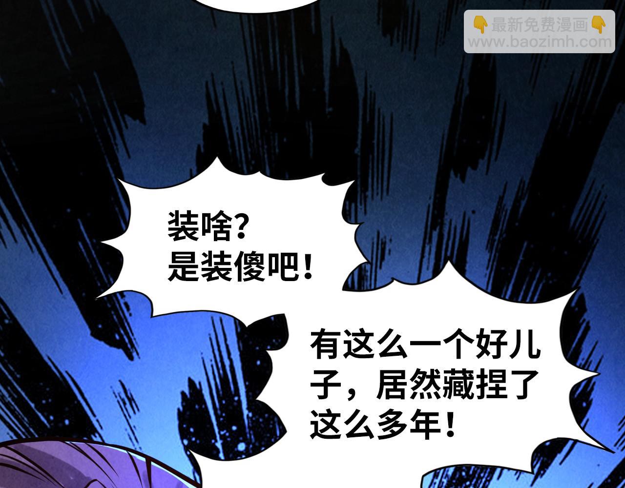 第107话 大军回朝81