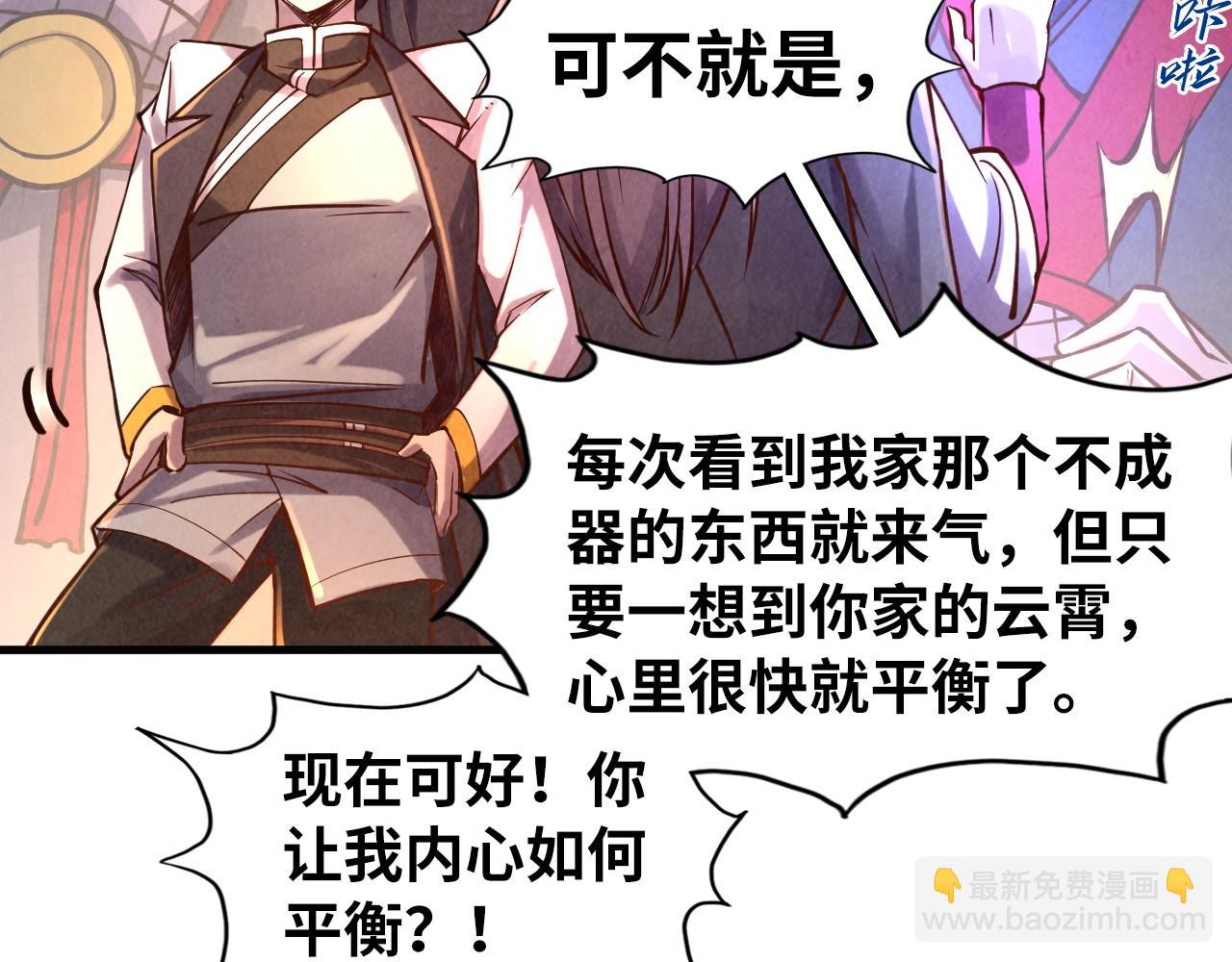 第107话 大军回朝83