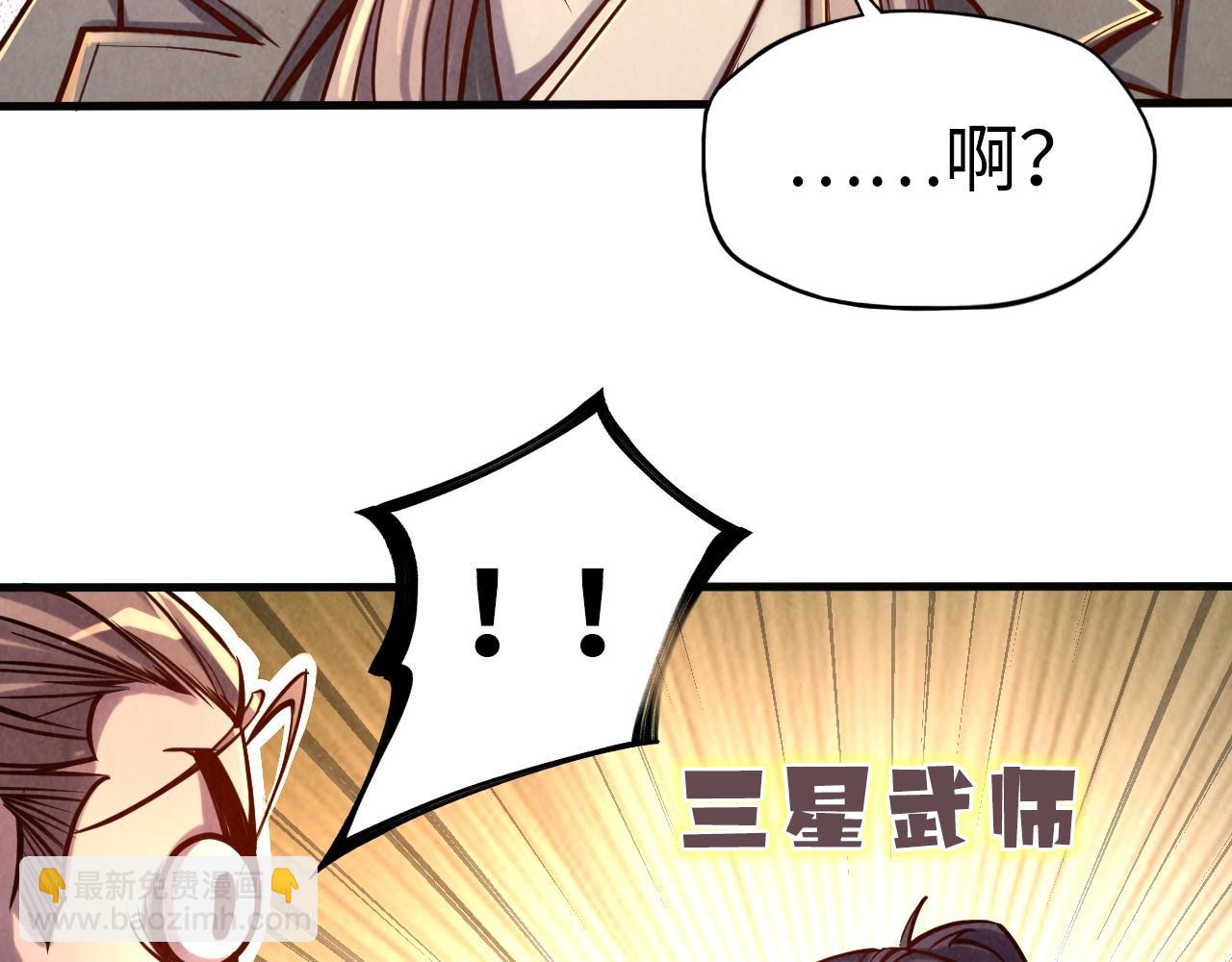 第107话 大军回朝87
