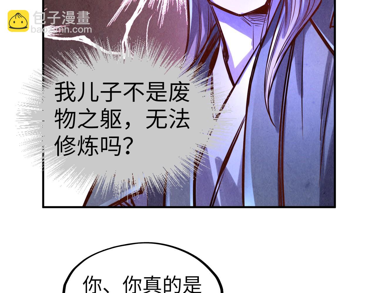 第107话 大军回朝91