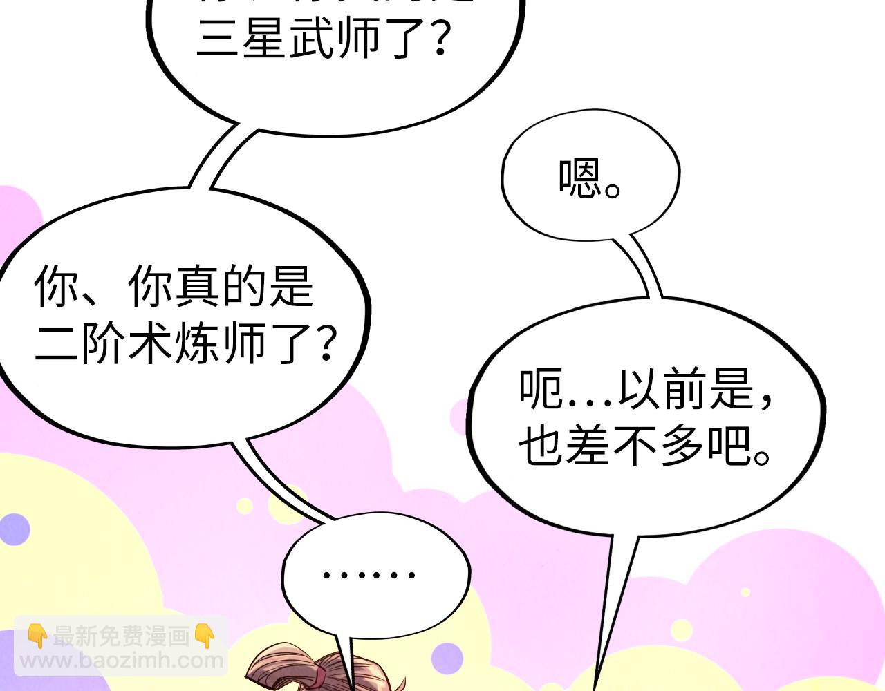 第107话 大军回朝92