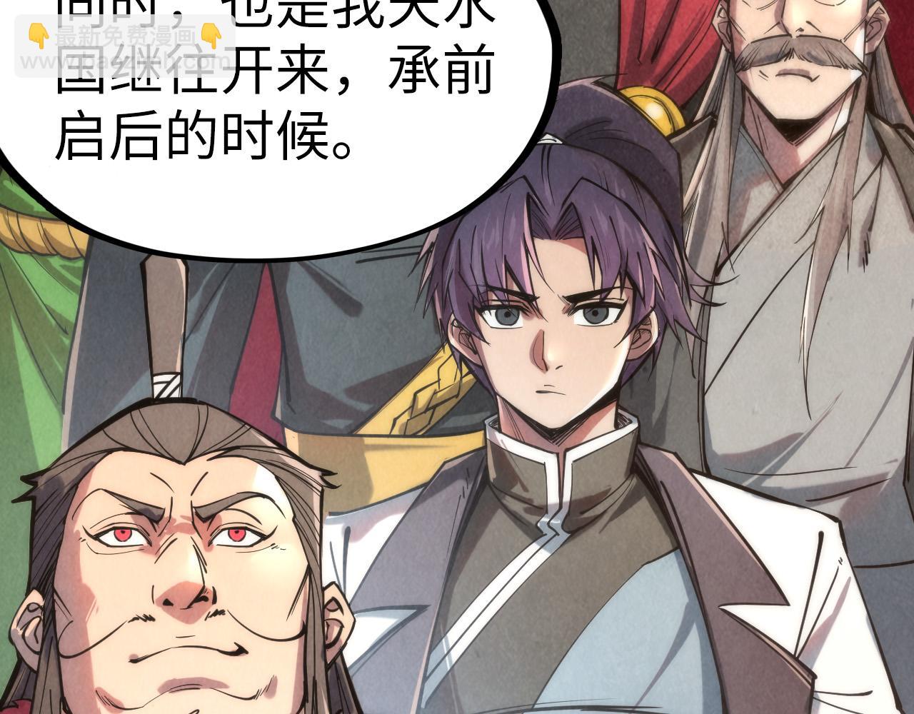 第108话 重要时刻100