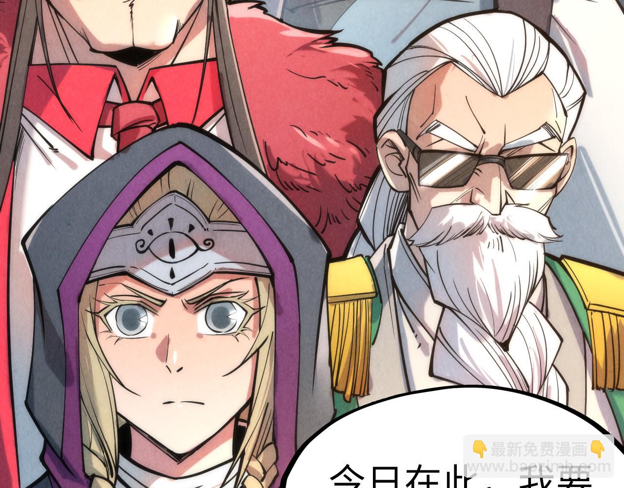 第108话 重要时刻101