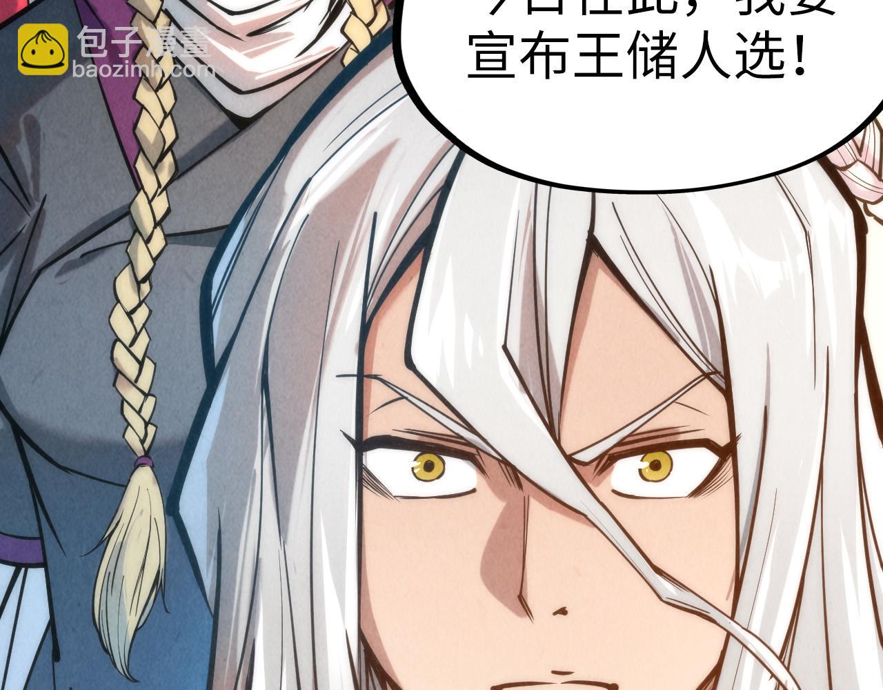 第108话 重要时刻106