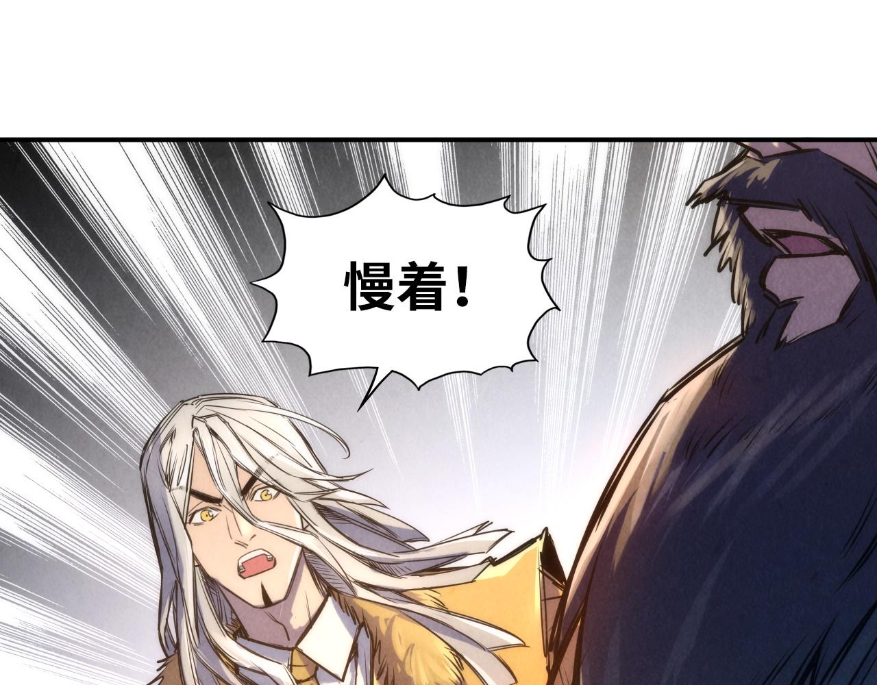第108话 重要时刻108