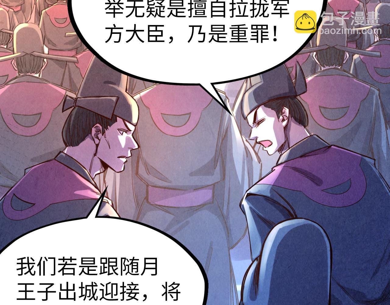 第108话 重要时刻11