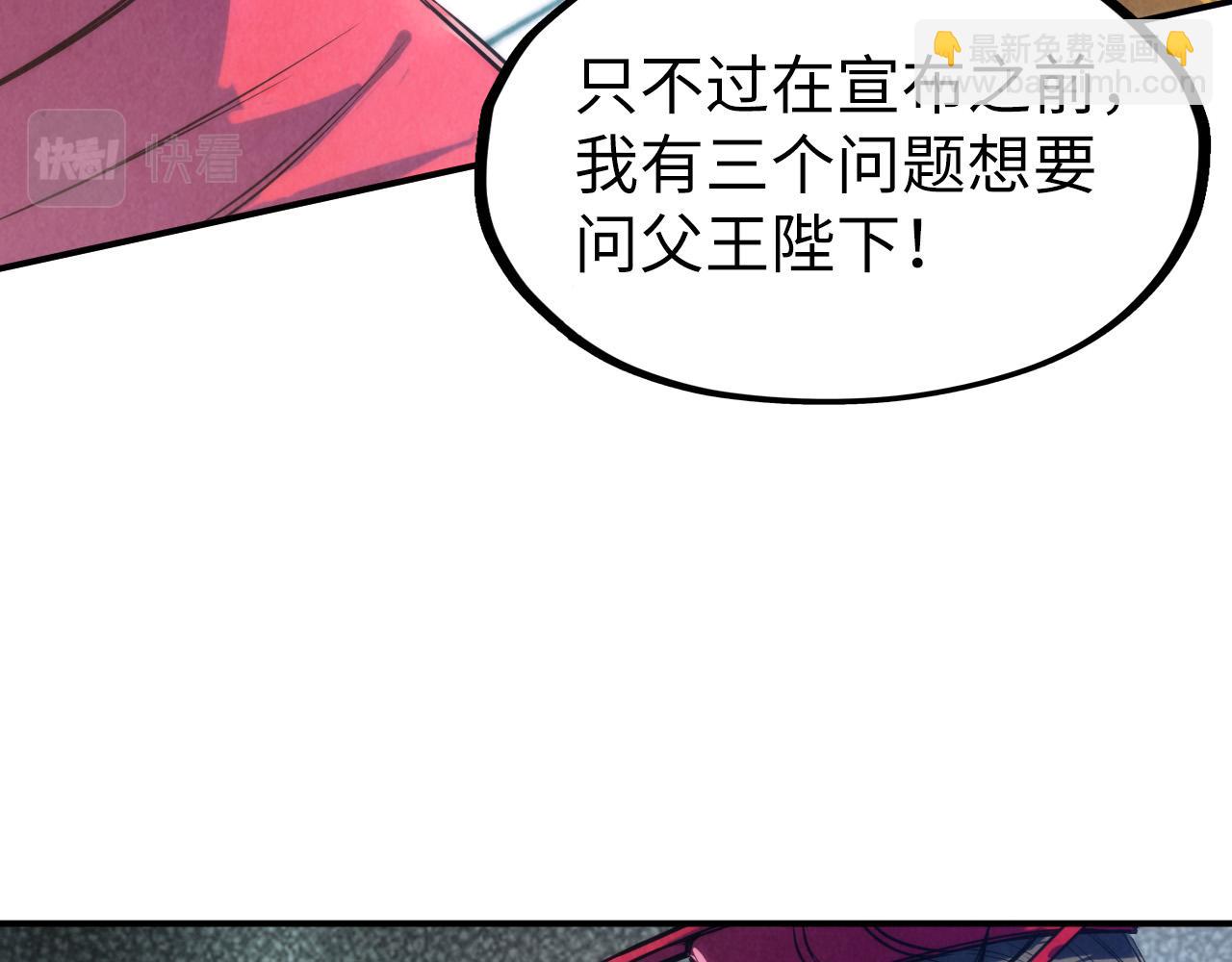 第108话 重要时刻112