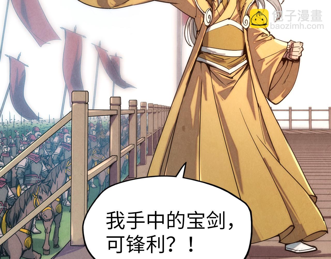 第108话 重要时刻118