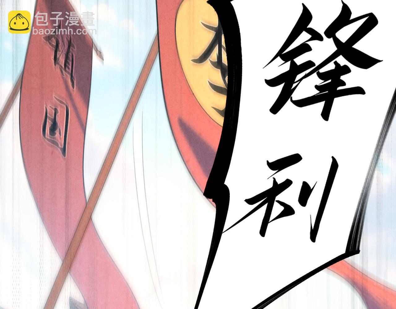 第108话 重要时刻120
