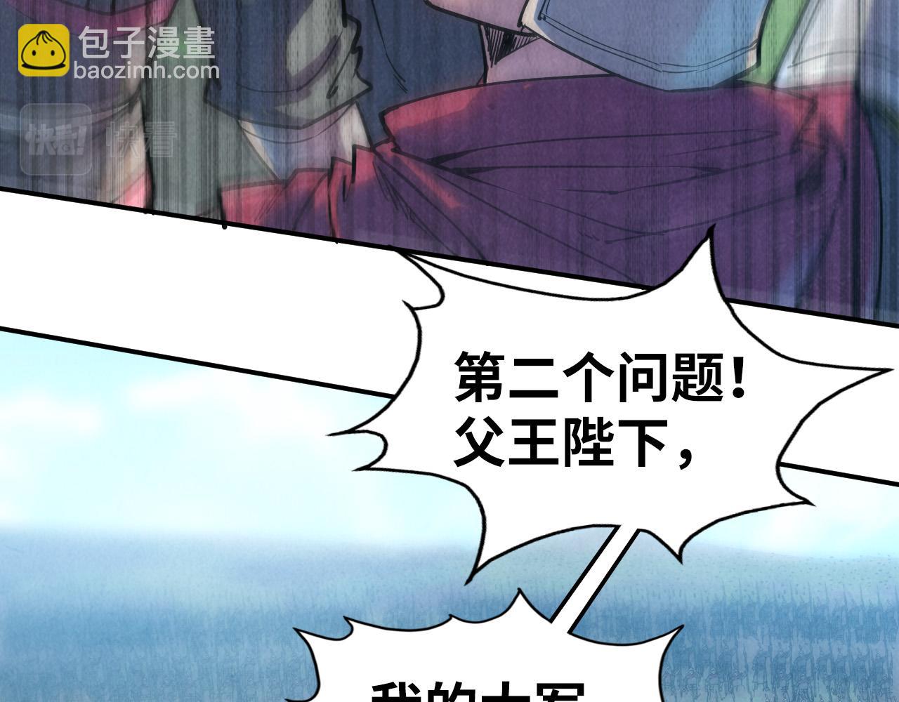第108话 重要时刻123