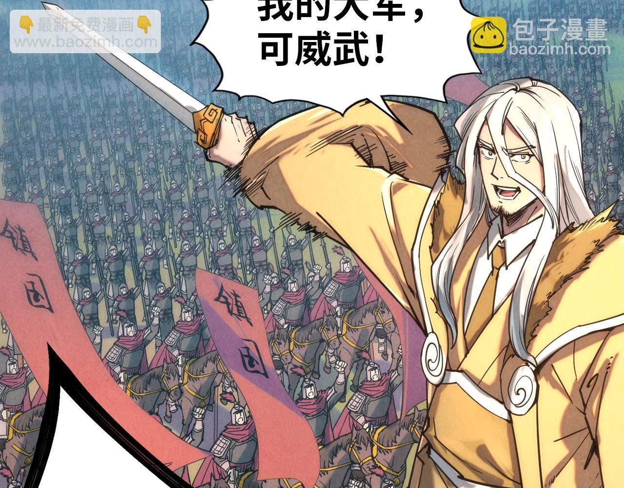 第108话 重要时刻124