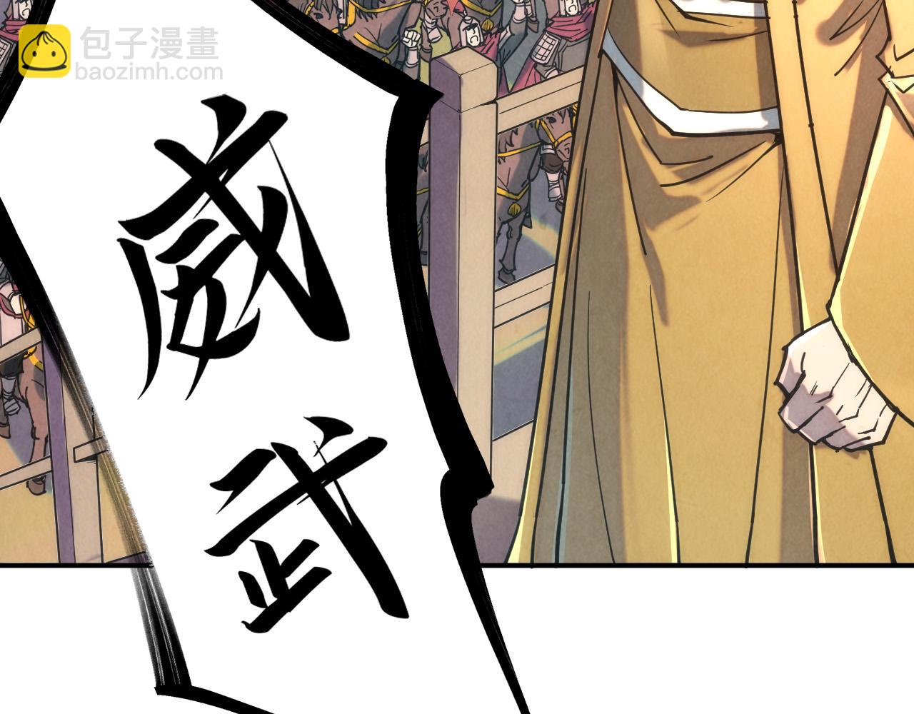 第108话 重要时刻125