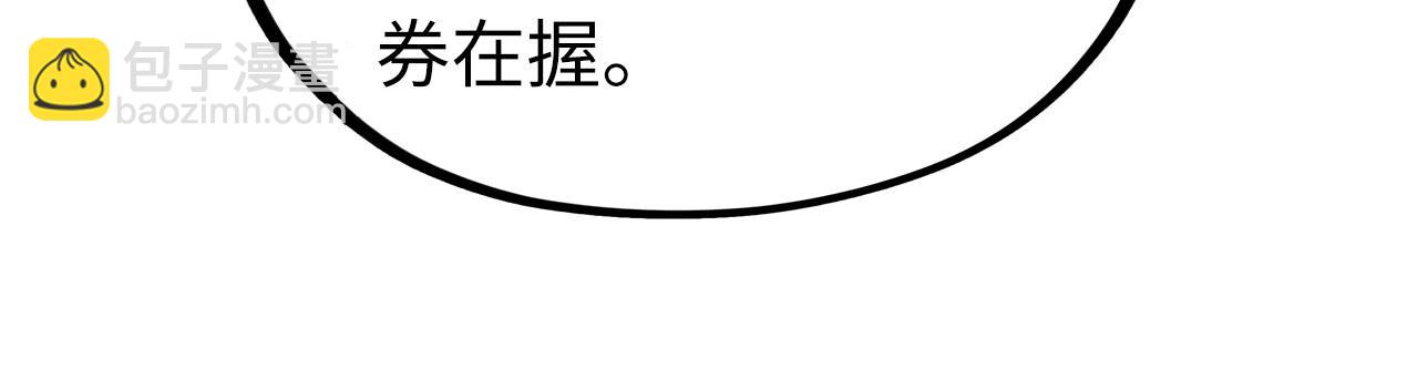 第108话 重要时刻13