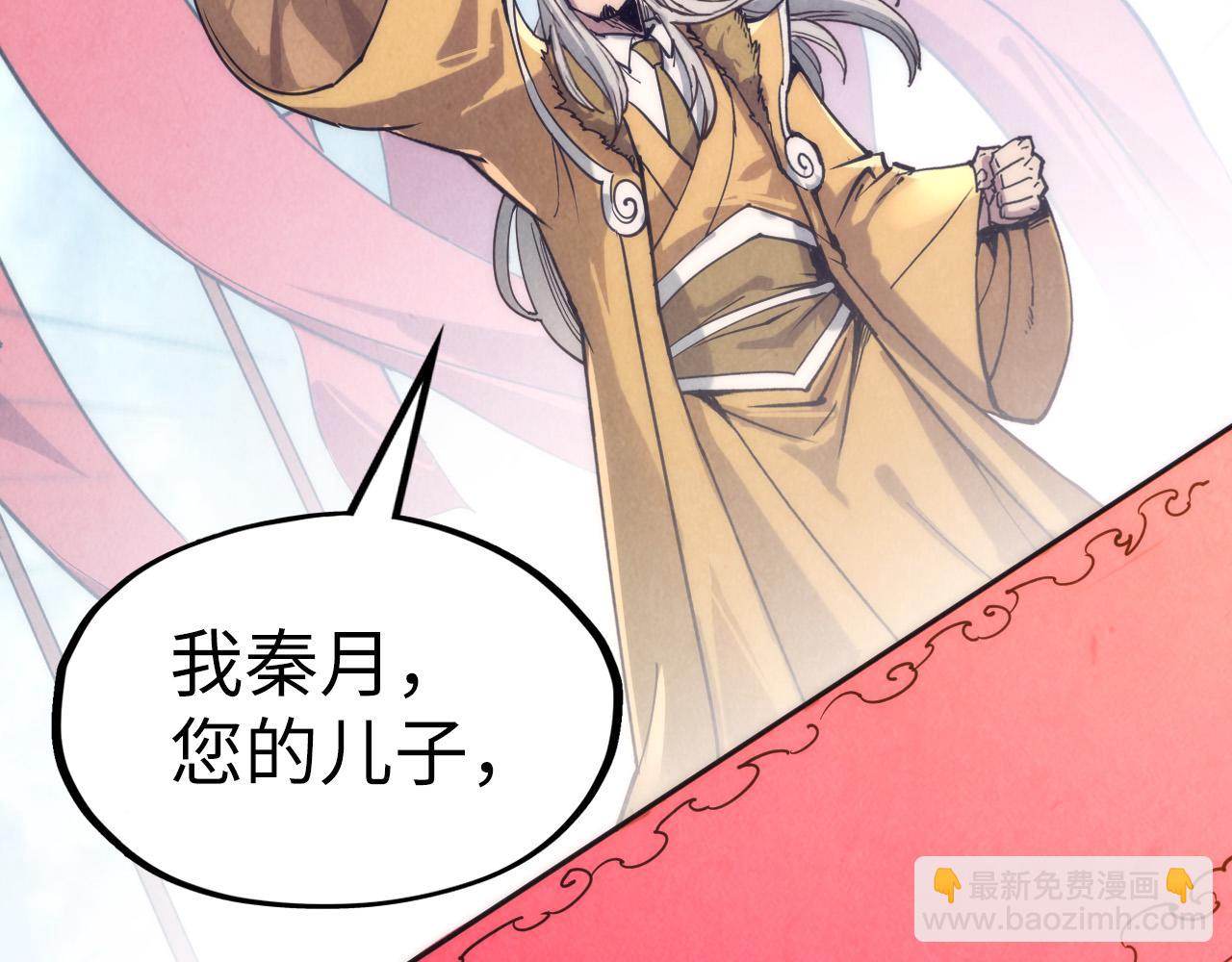 第108话 重要时刻131