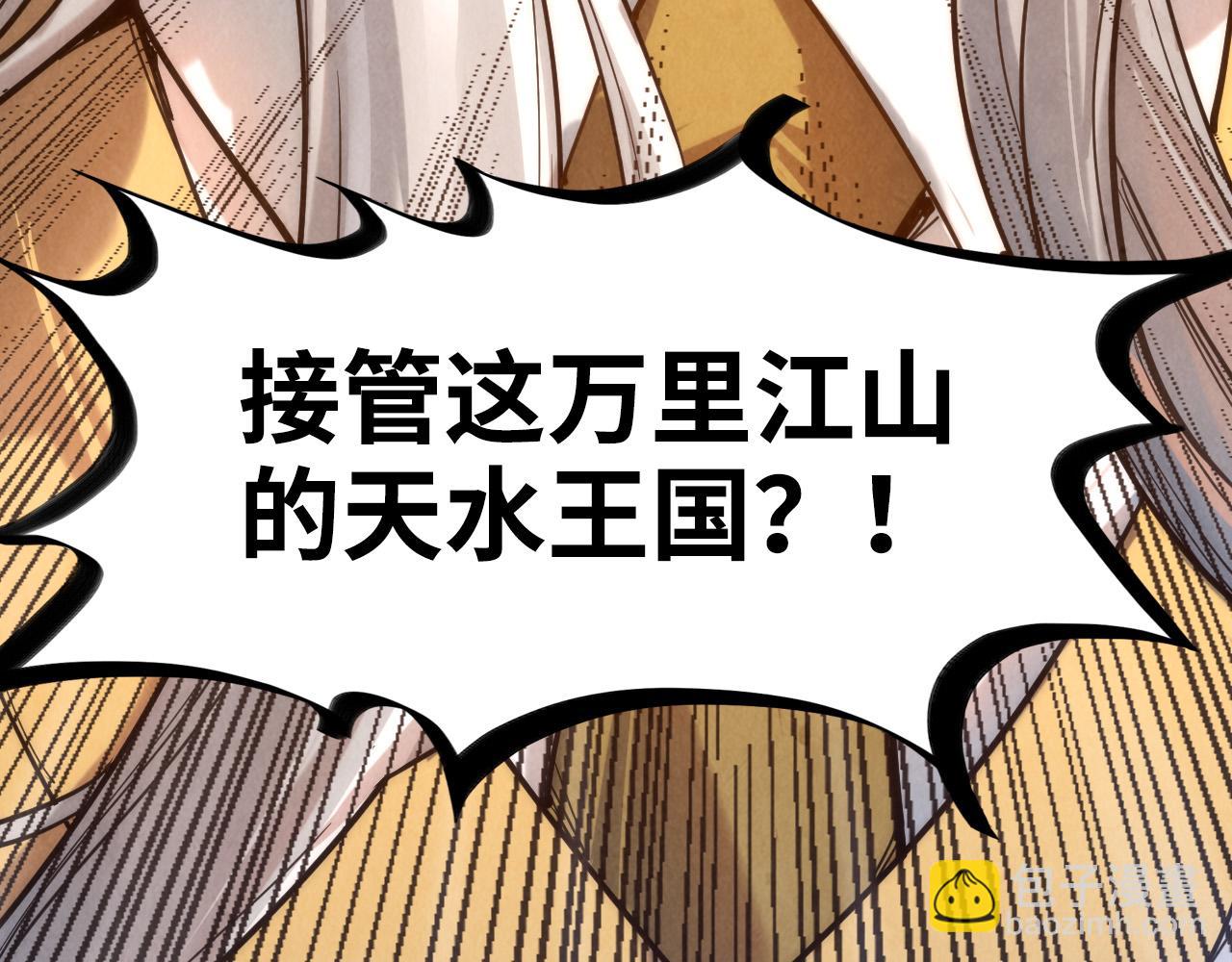 第108话 重要时刻136