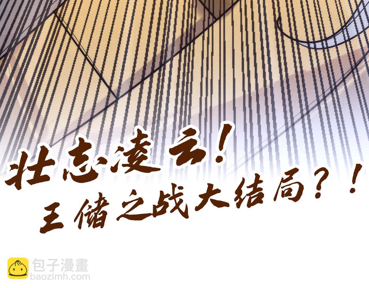 第108话 重要时刻137