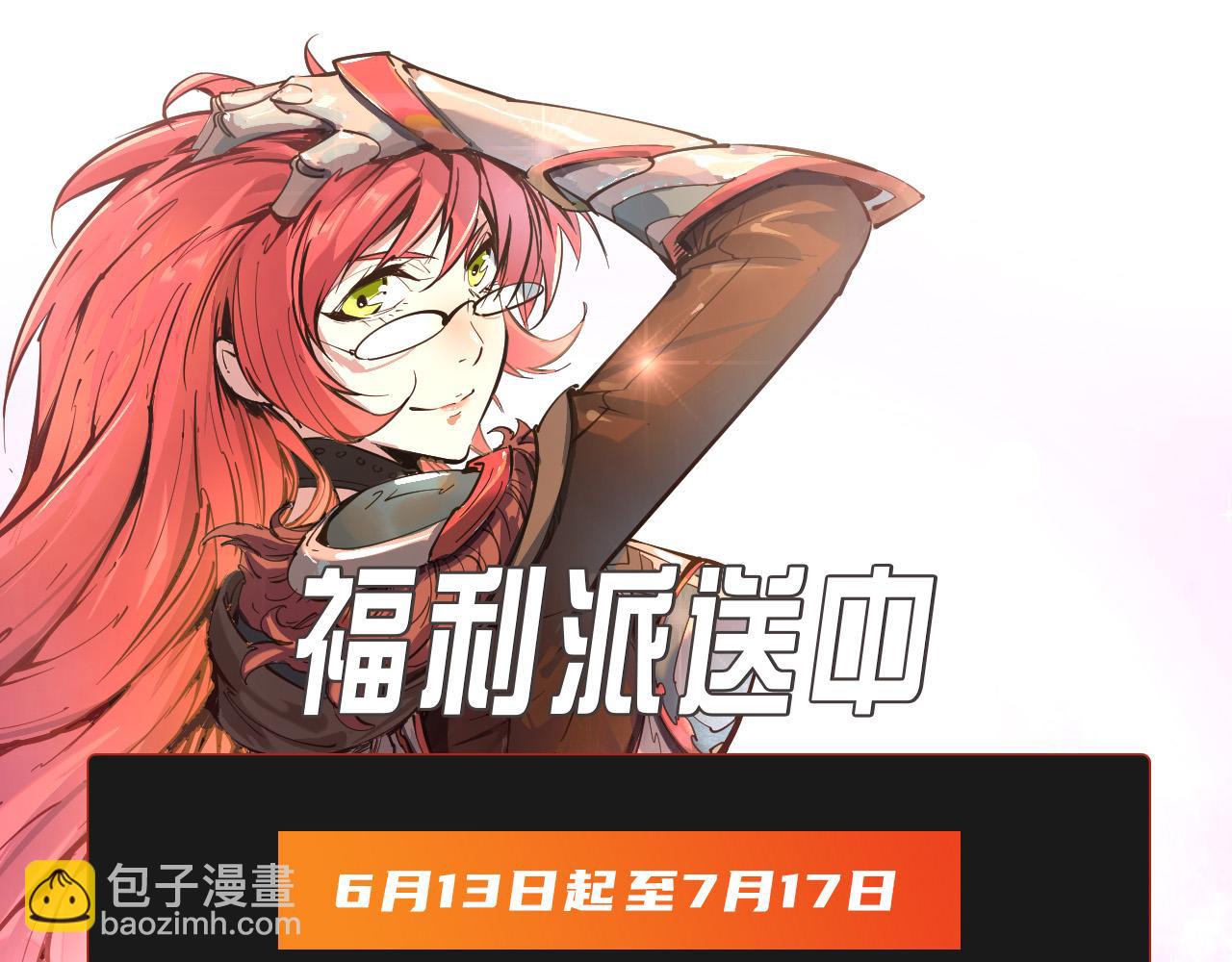 第108话 重要时刻139