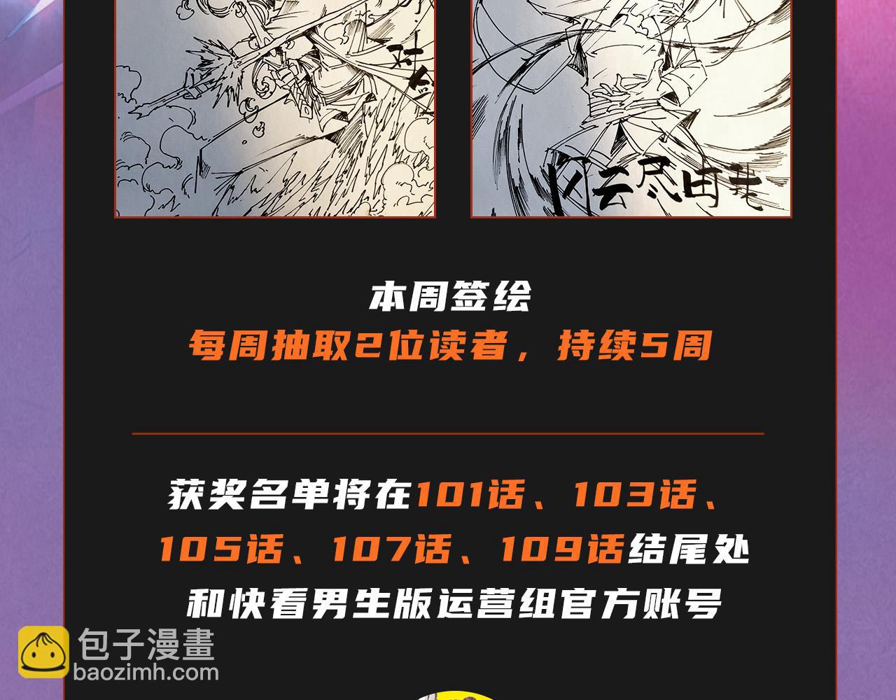 第108话 重要时刻141