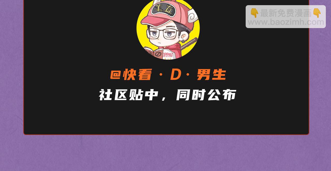 第108话 重要时刻142