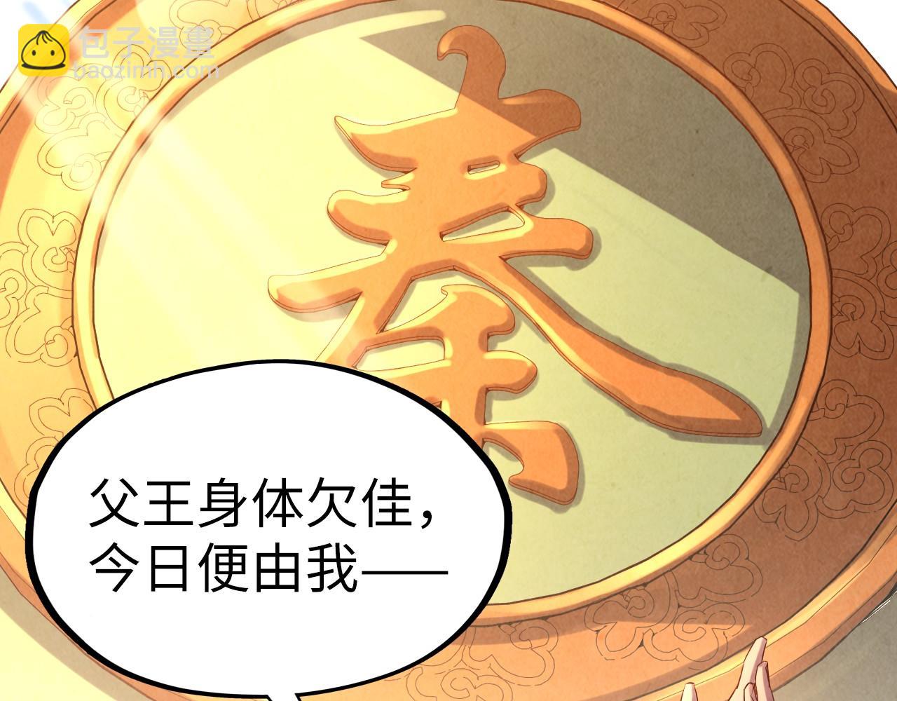 第108话 重要时刻19
