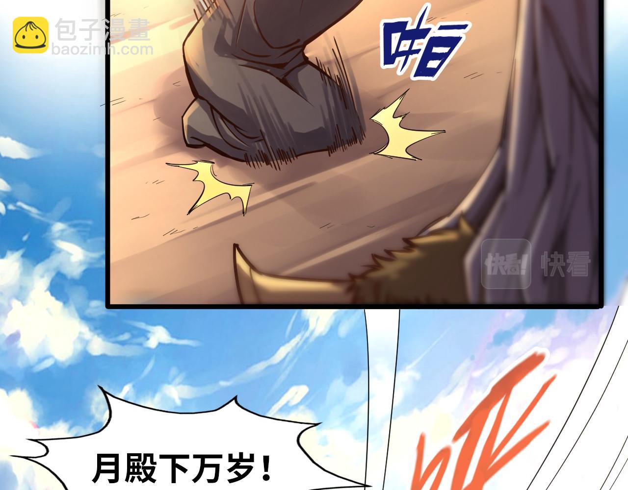 第108话 重要时刻24