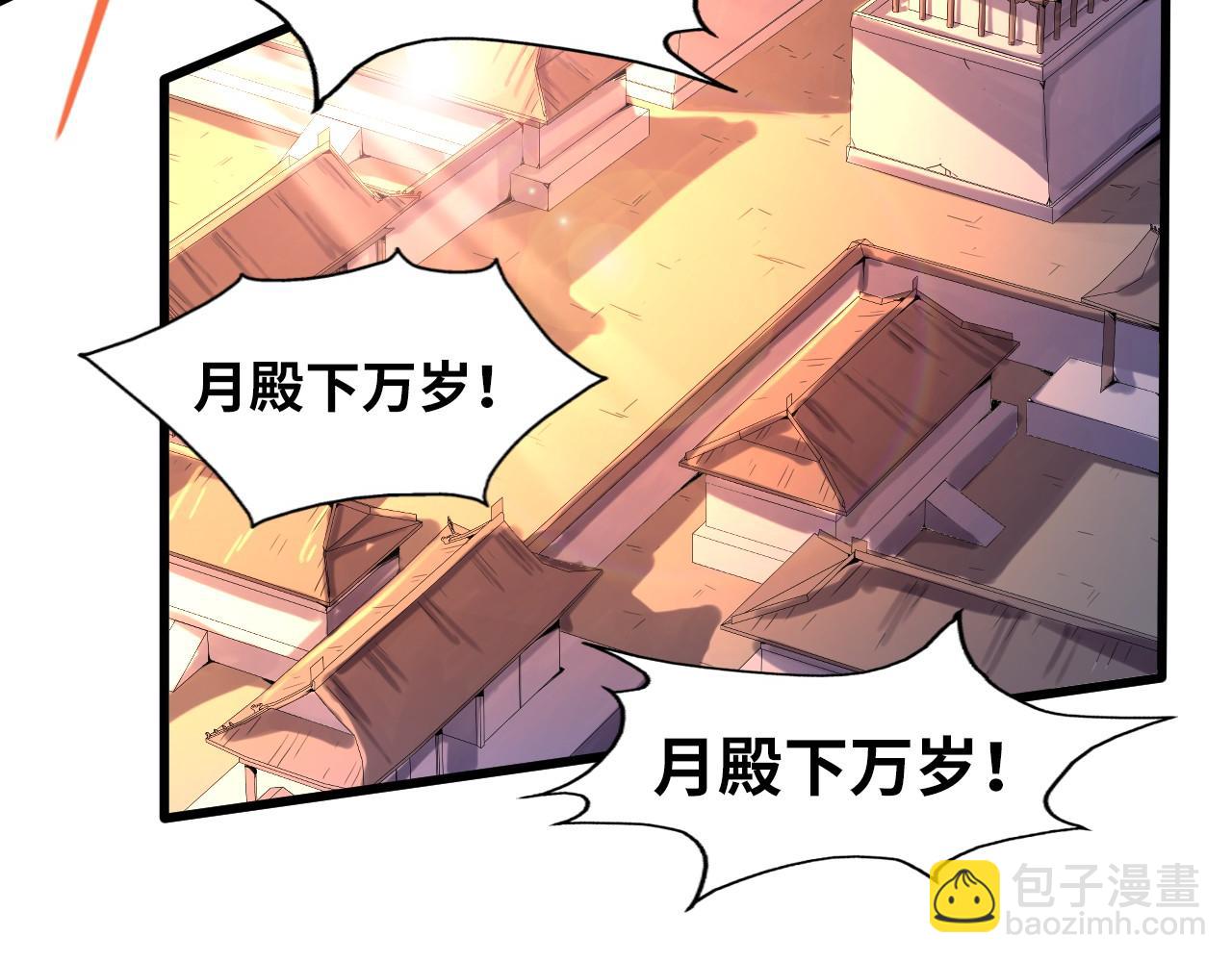 第108话 重要时刻28