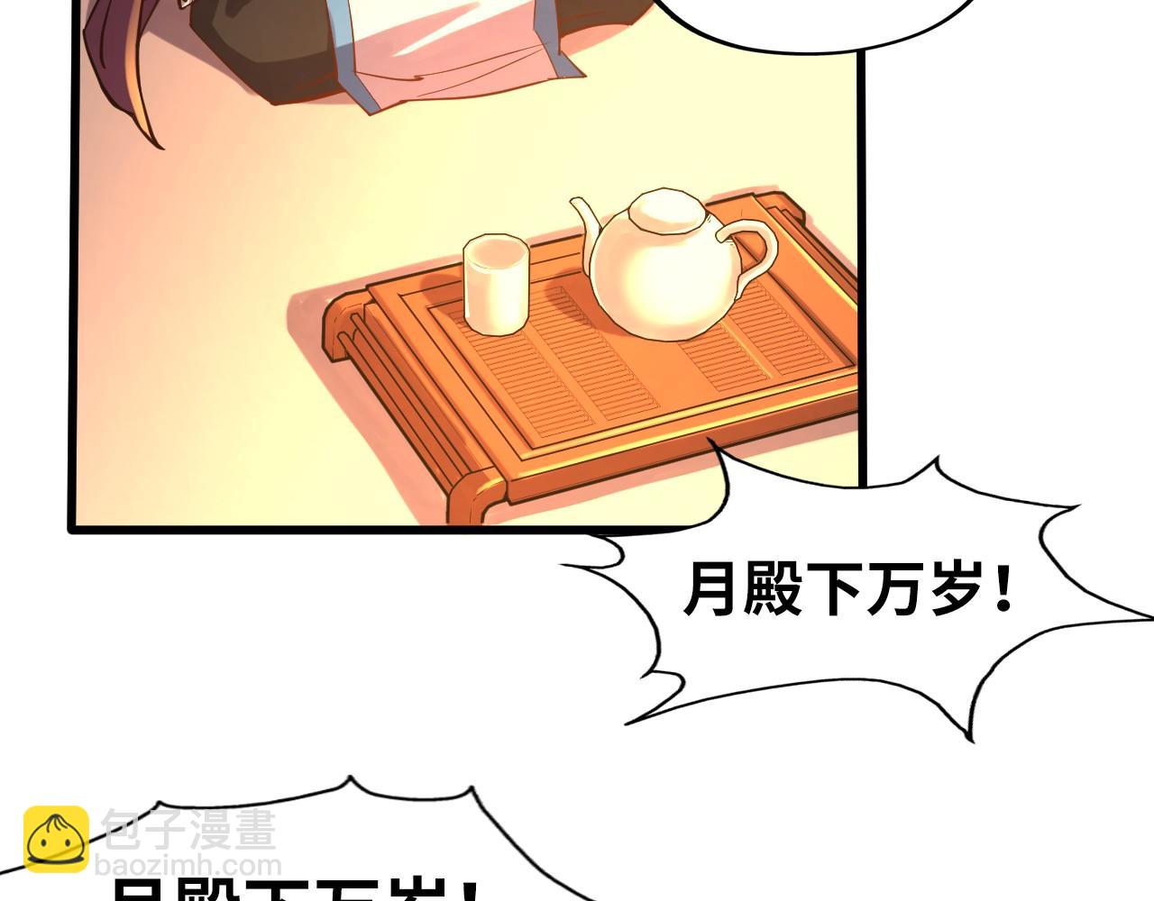 第108话 重要时刻30