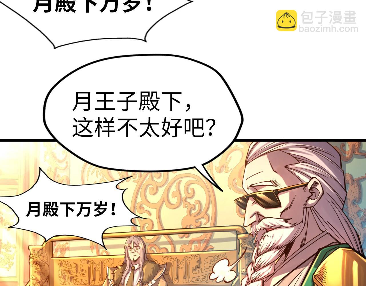 第108话 重要时刻31