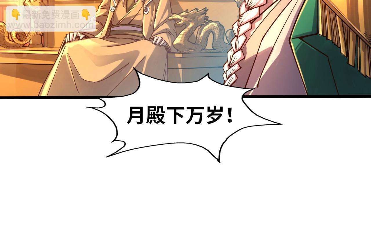第108话 重要时刻32