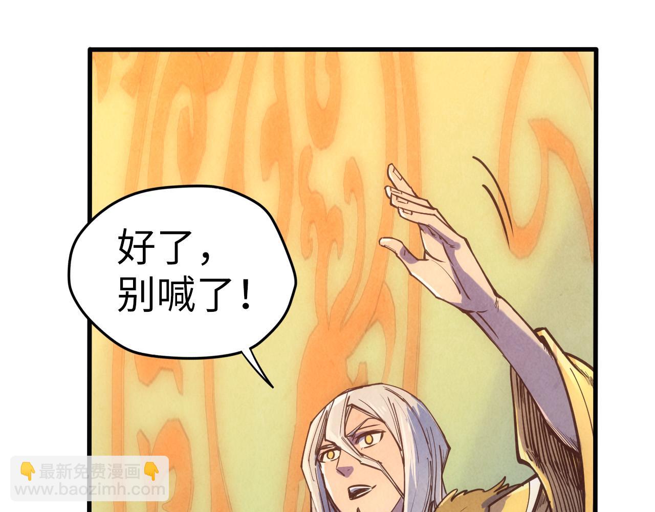 第108话 重要时刻33