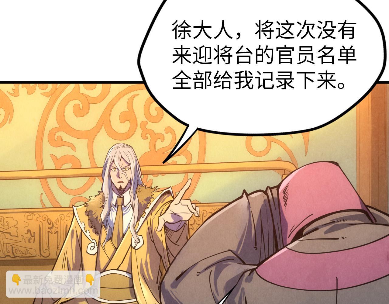 第108话 重要时刻35