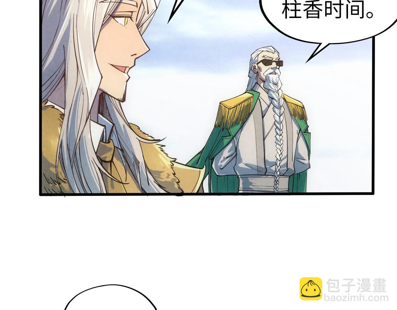 第108话 重要时刻37
