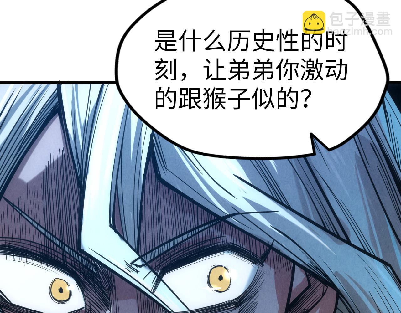 第108话 重要时刻41
