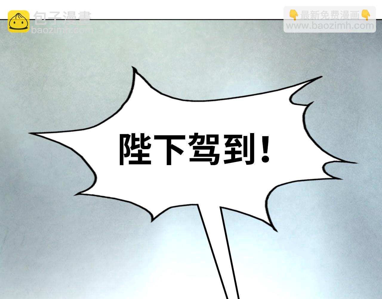 第108话 重要时刻44