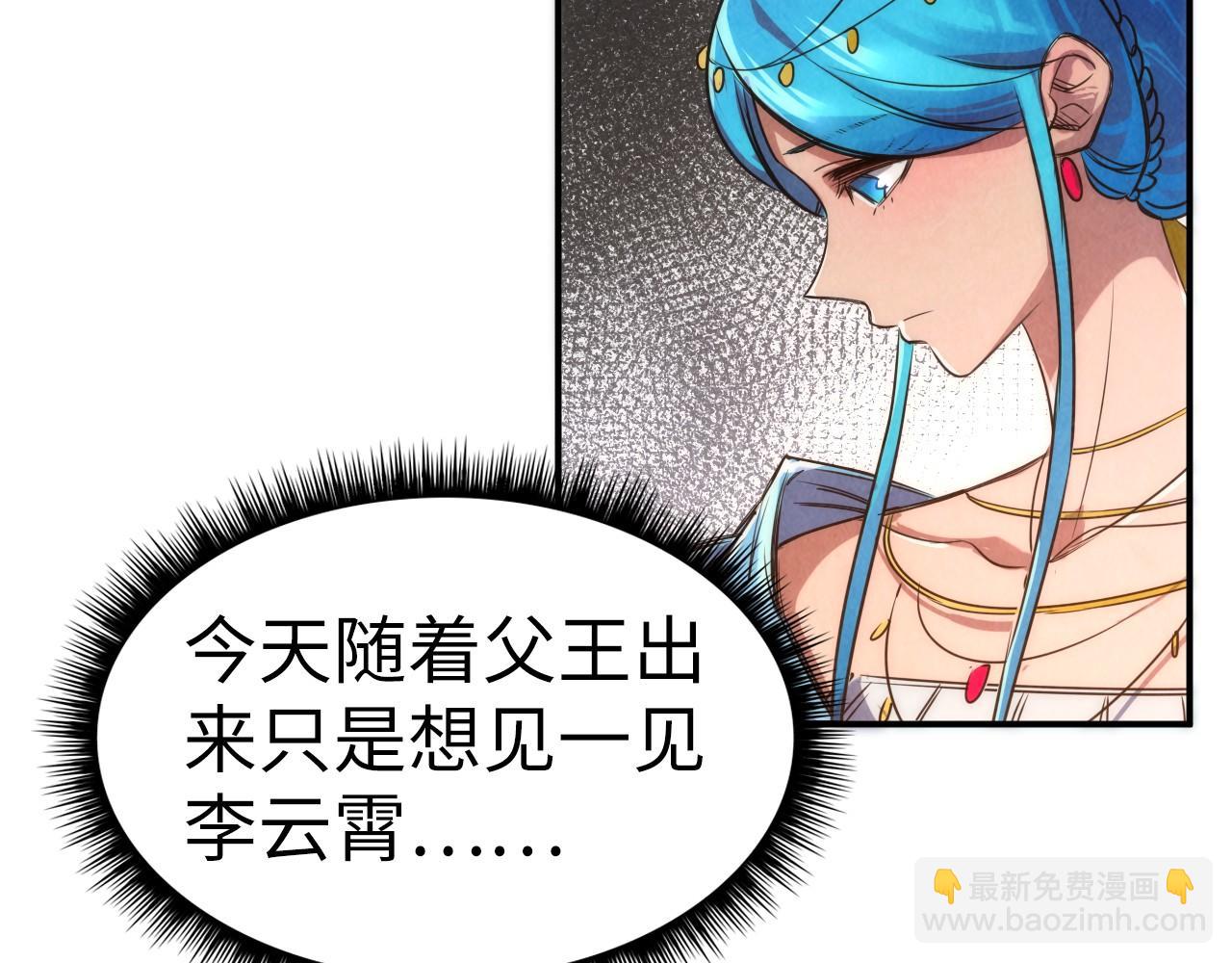 第108话 重要时刻59