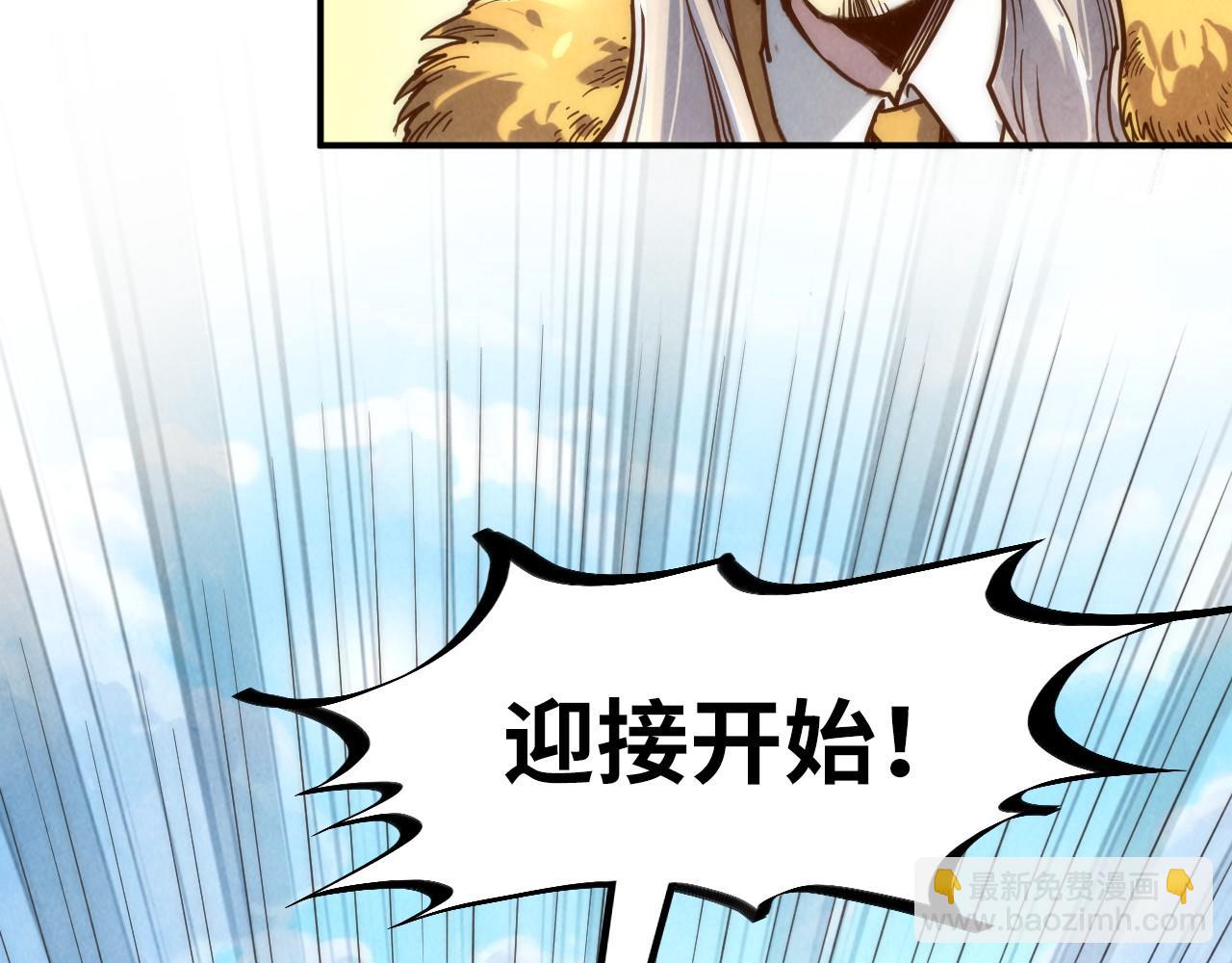 第108话 重要时刻71