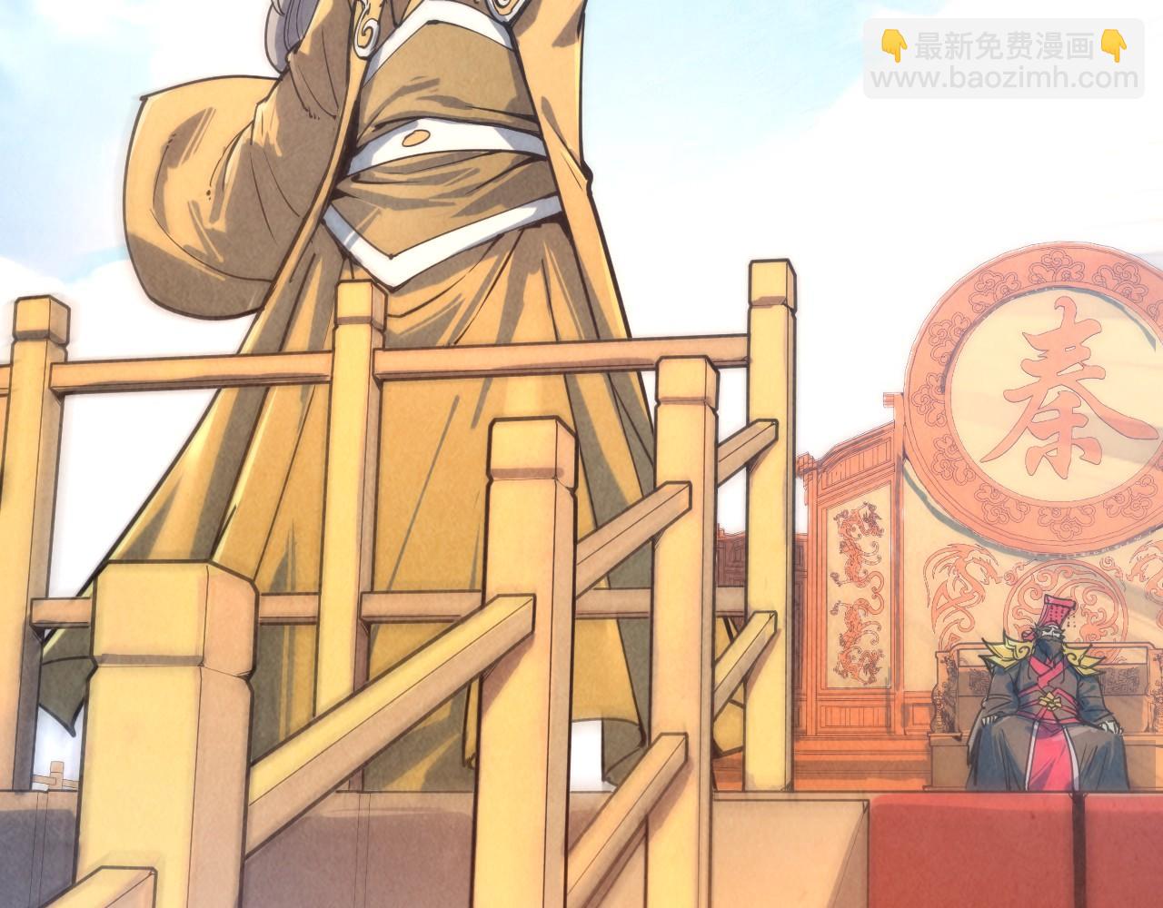 第108话 重要时刻73