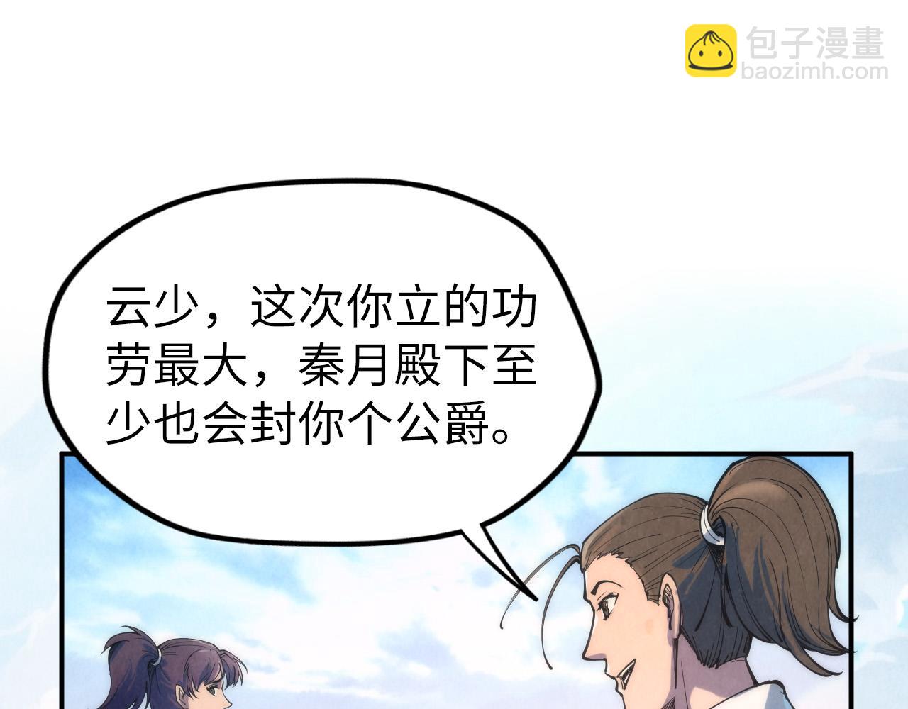 第108话 重要时刻78