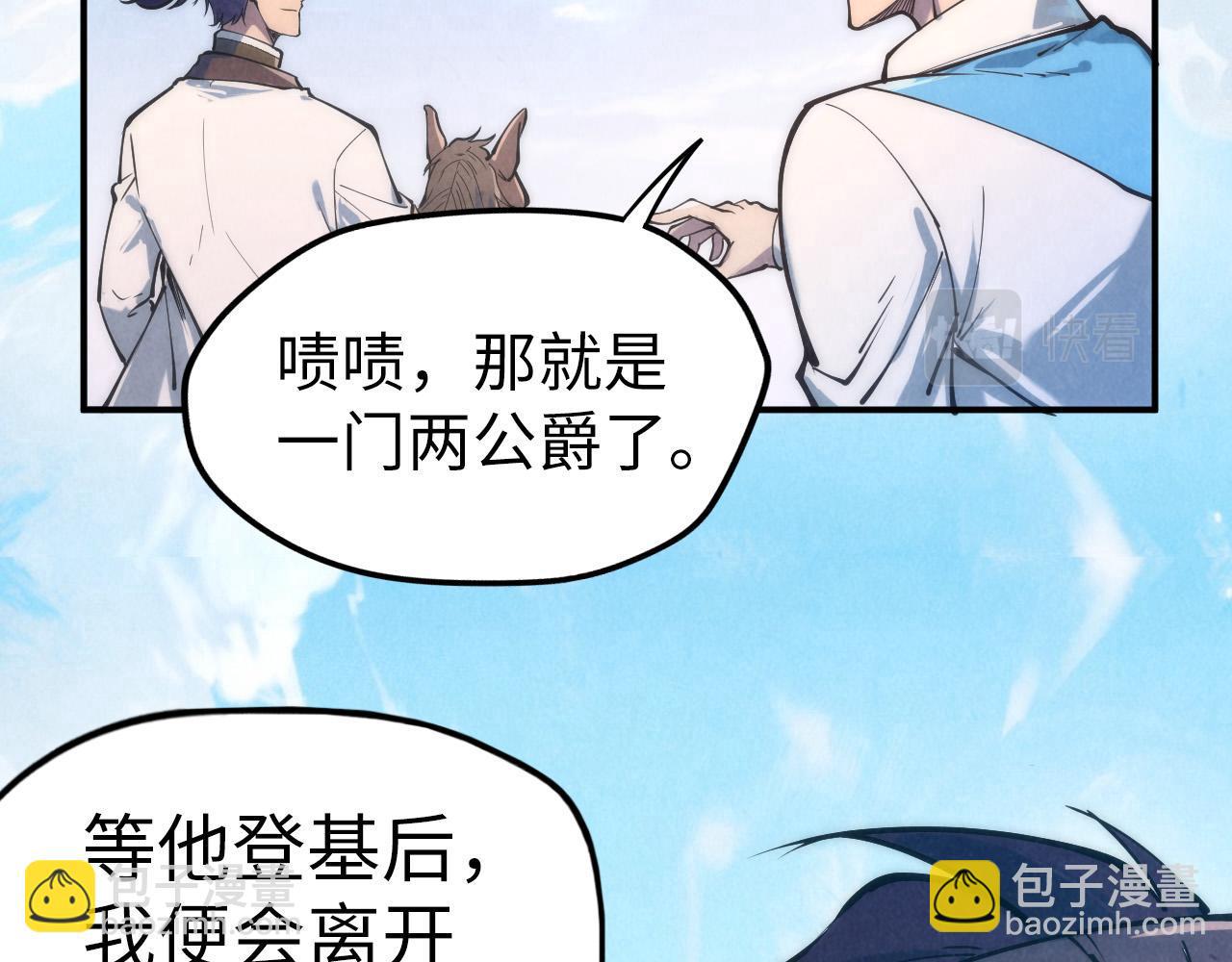 第108话 重要时刻79