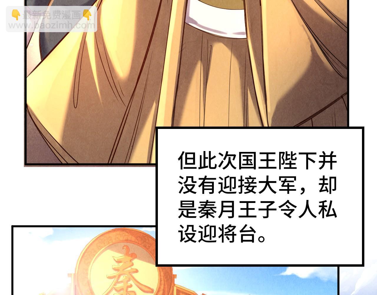 第108话 重要时刻8