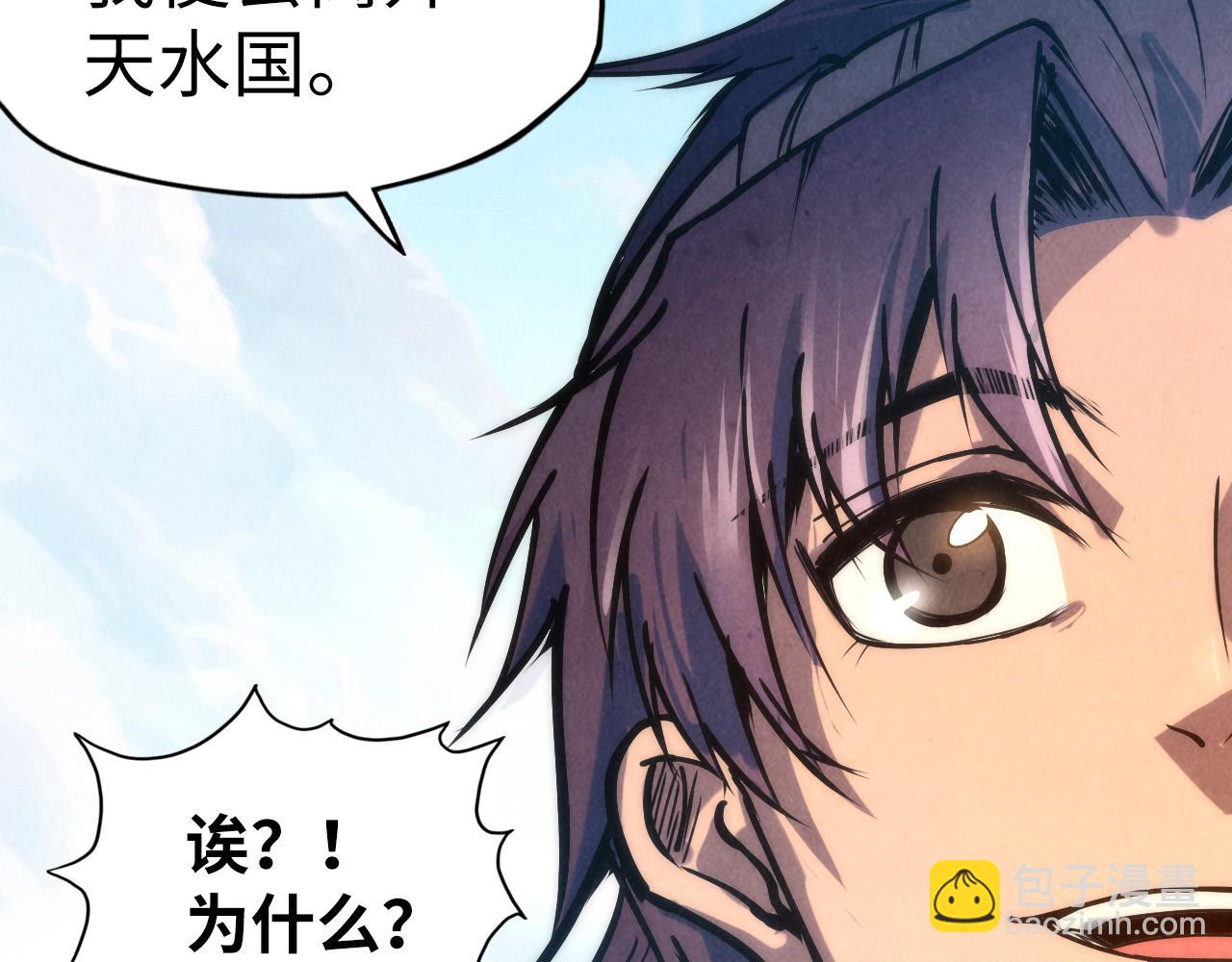 第108话 重要时刻80