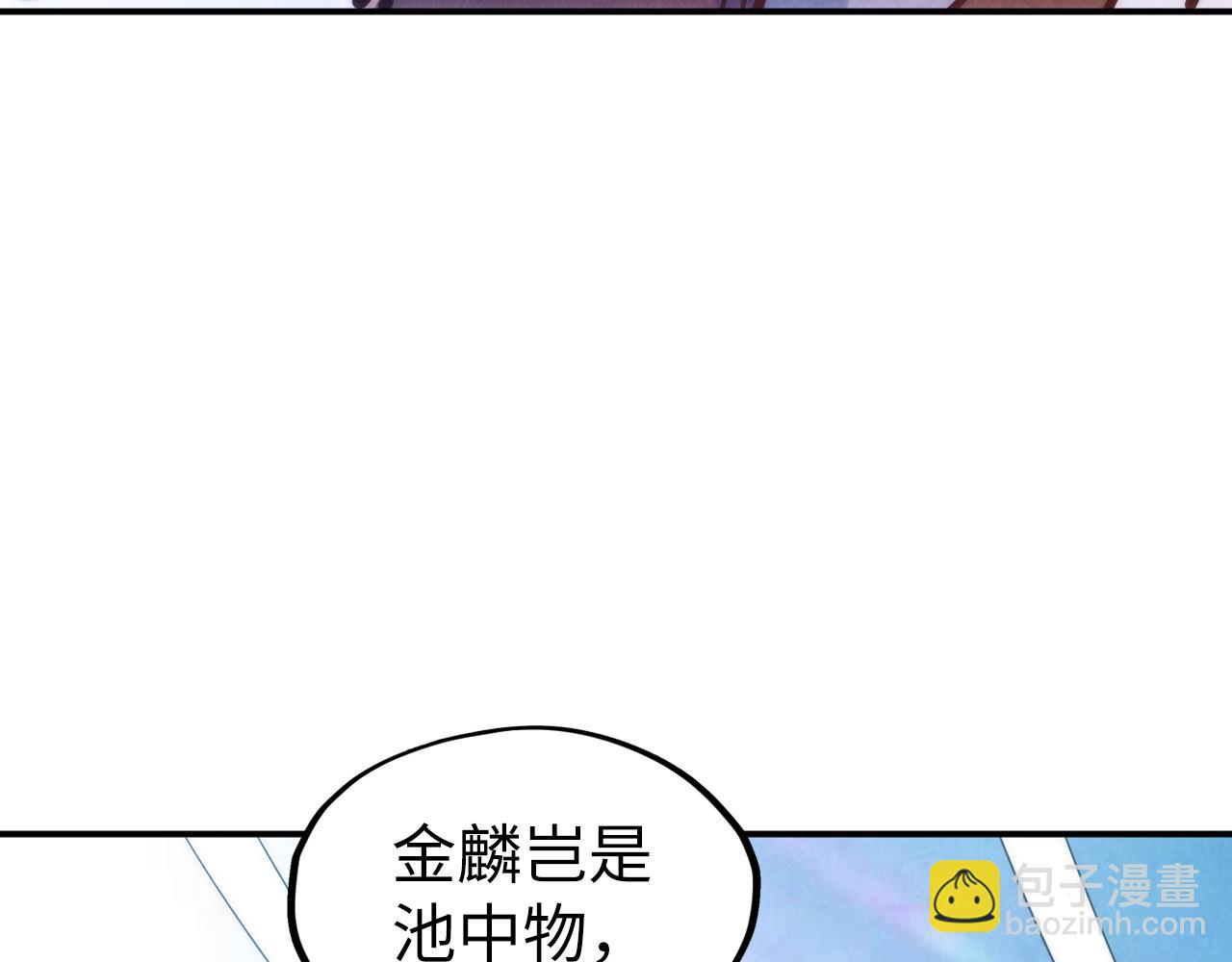 第108话 重要时刻82