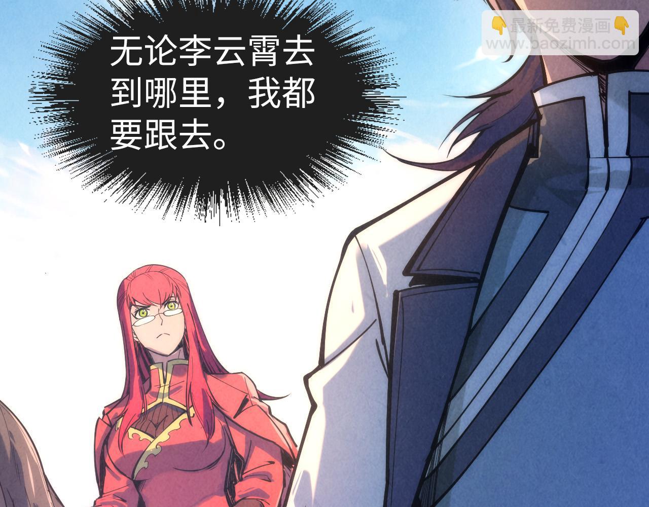 第108话 重要时刻87