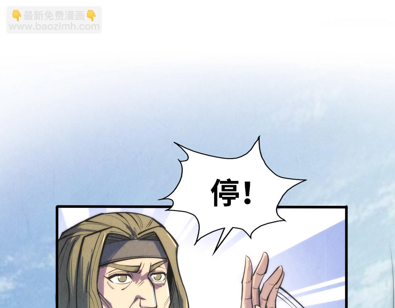 第108话 重要时刻89