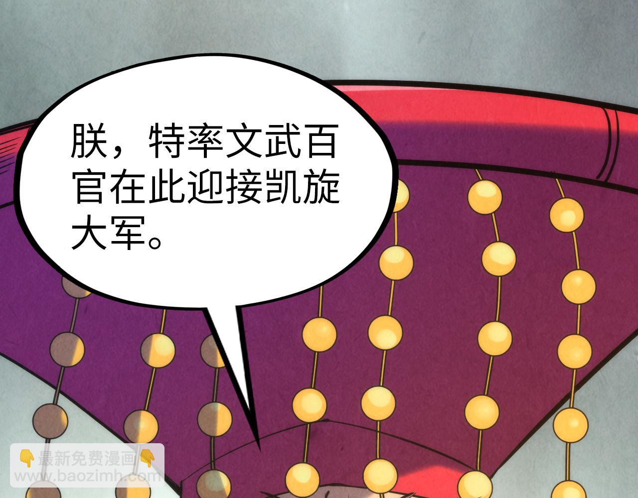 第108话 重要时刻96